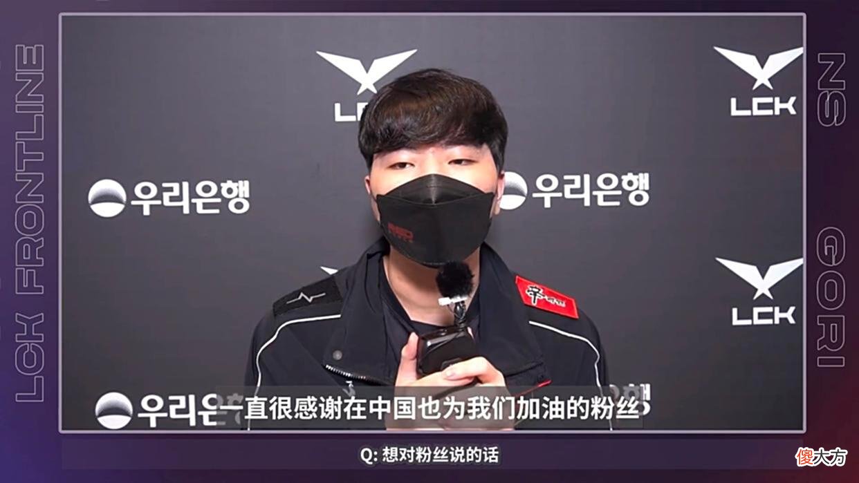 【游戏迷】EDG培养的韩援无了，将离开LPL赛区！Doinb透露：他可能会去PSG