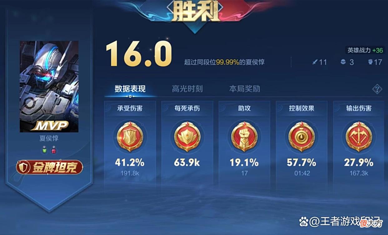 【游戏迷】王者玩家地位持续下降，不被重视感觉很难受，玩家：早退出早解脱