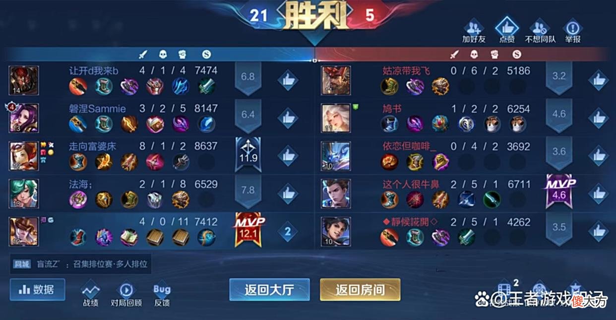 【游戏迷】王者玩家地位持续下降，不被重视感觉很难受，玩家：早退出早解脱