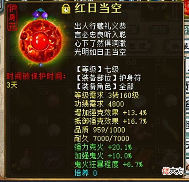 【游戏世界】大话西游2：如何打造一只强力克火鬼？女鬼出装或许让人受益匪浅