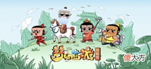 【游戏世界】葫芦娃锦衣正式上线，爷爷却被玩家们玩坏，成了梦幻西游大boss？