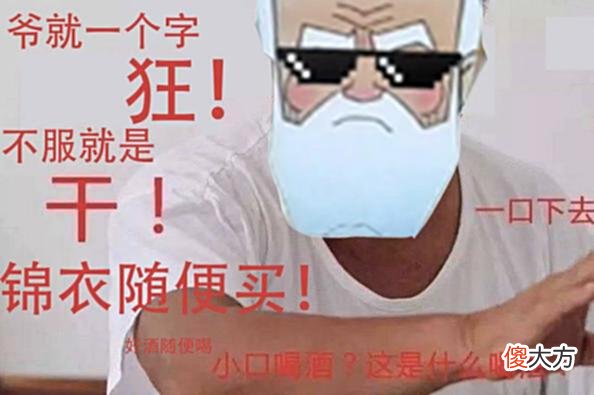 【游戏世界】葫芦娃锦衣正式上线，爷爷却被玩家们玩坏，成了梦幻西游大boss？