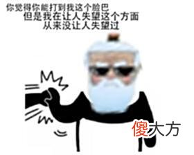 【游戏世界】葫芦娃锦衣正式上线，爷爷却被玩家们玩坏，成了梦幻西游大boss？