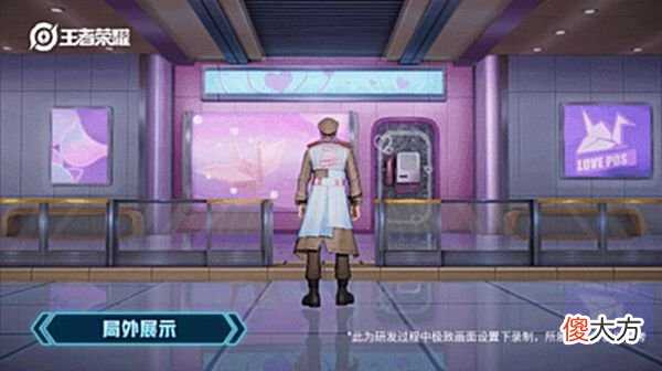 【游戏迷】孙尚香&刘备全新星元来袭！打造峡谷最佳CP组合，多款战令回归！
