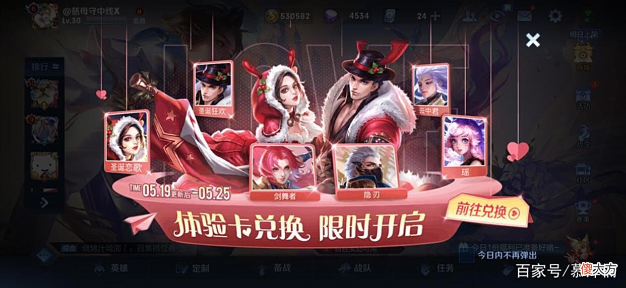 【游戏迷】孙尚香&刘备全新星元来袭！打造峡谷最佳CP组合，多款战令回归！