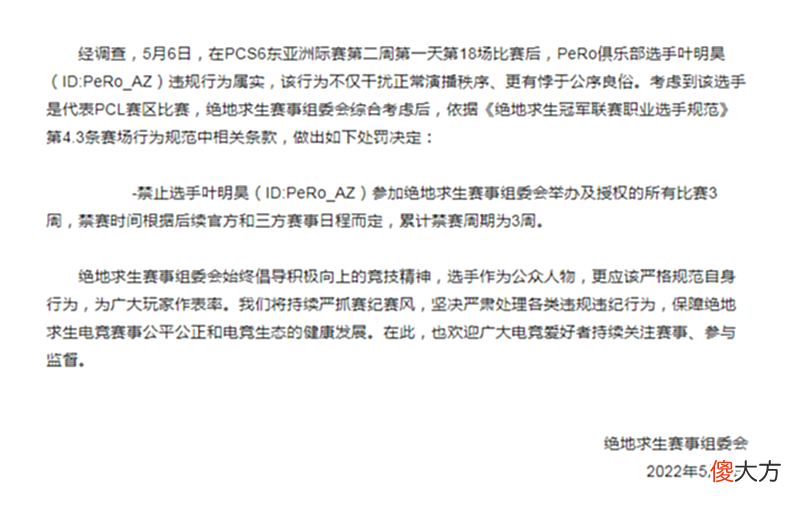 【游戏迷】大哥连买两员大将，iFTY怪兽正式连接，资方进组所言不虚