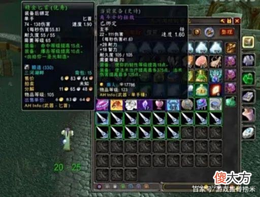 【游戏世界】魔兽世界tbc：每小时稳定500g-2000g的方法，站街就行
