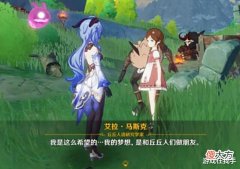 【游戏迷】原神:玩了40天才删号重玩?当断不断反受其乱,观察这几个信号!