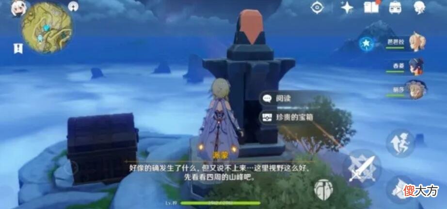 【游戏世界】原神：这几个任务需慎重，很容易劝退，最好做足准备再去！