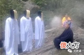 【爱历史】揭秘湘西“赶尸”之谜：流传了几百年，为何如今消失了？