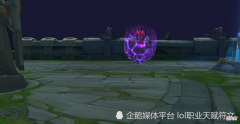 【游戏世界】单说大招 LOL最牛的R技能是哪个 第一个牛到爆