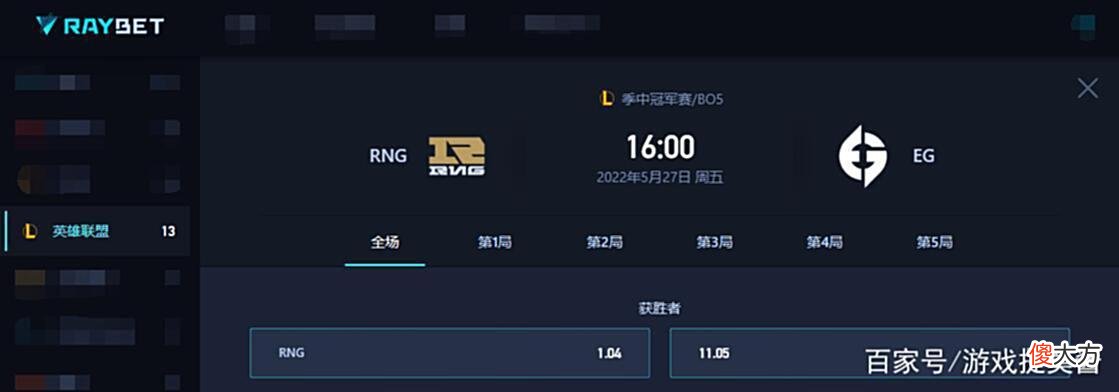 【游戏世界】MSI首场半决赛：RNG大战EG，RNG晋级决赛板上钉钉