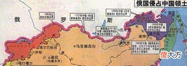 【历史故事】中国近代被瓜分的土地里面，这一块是最可惜的，足以影响中日韩