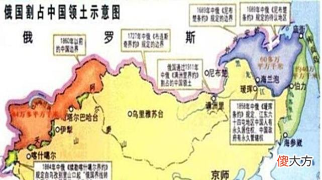 【历史故事】中国近代被瓜分的土地里面，这一块是最可惜的，足以影响中日韩