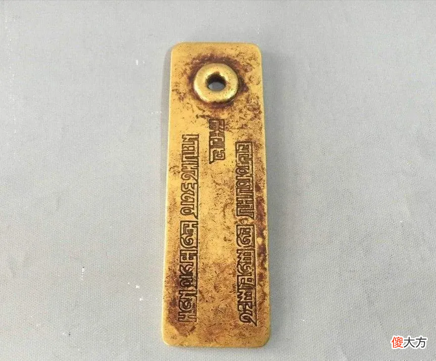 【历史故事】元朝的“圣旨金牌”，居然刻着简体字