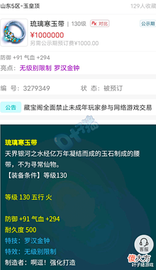 【游戏世界】梦幻西游新无级别金刚怒目打破X9格局?葫芦娃锦衣卷起“爷爷”风