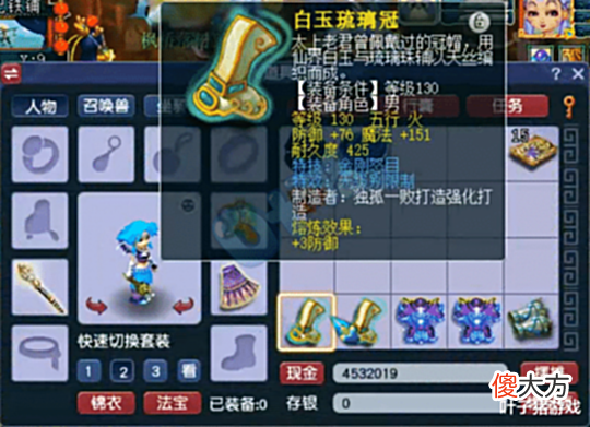 【游戏世界】梦幻西游新无级别金刚怒目打破X9格局?葫芦娃锦衣卷起“爷爷”风
