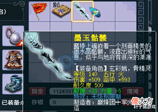 【游戏世界】梦幻西游新无级别金刚怒目打破X9格局?葫芦娃锦衣卷起“爷爷”风
