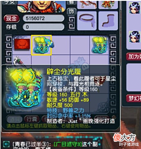 【游戏世界】梦幻西游新无级别金刚怒目打破X9格局?葫芦娃锦衣卷起“爷爷”风