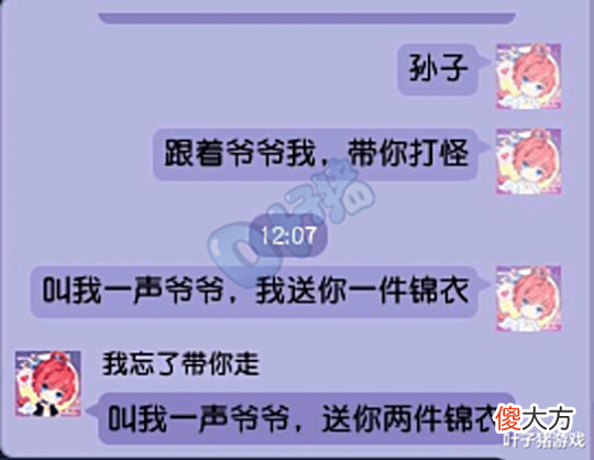【游戏世界】梦幻西游新无级别金刚怒目打破X9格局?葫芦娃锦衣卷起“爷爷”风