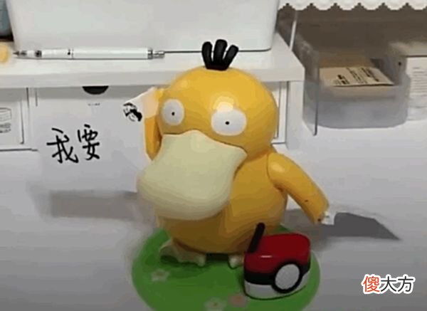 【游戏迷】可达鸭飙价到3000元！从赠品到“一鸭难求”，网友：又是智商税？
