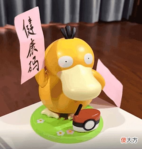 【游戏迷】可达鸭飙价到3000元！从赠品到“一鸭难求”，网友：又是智商税？