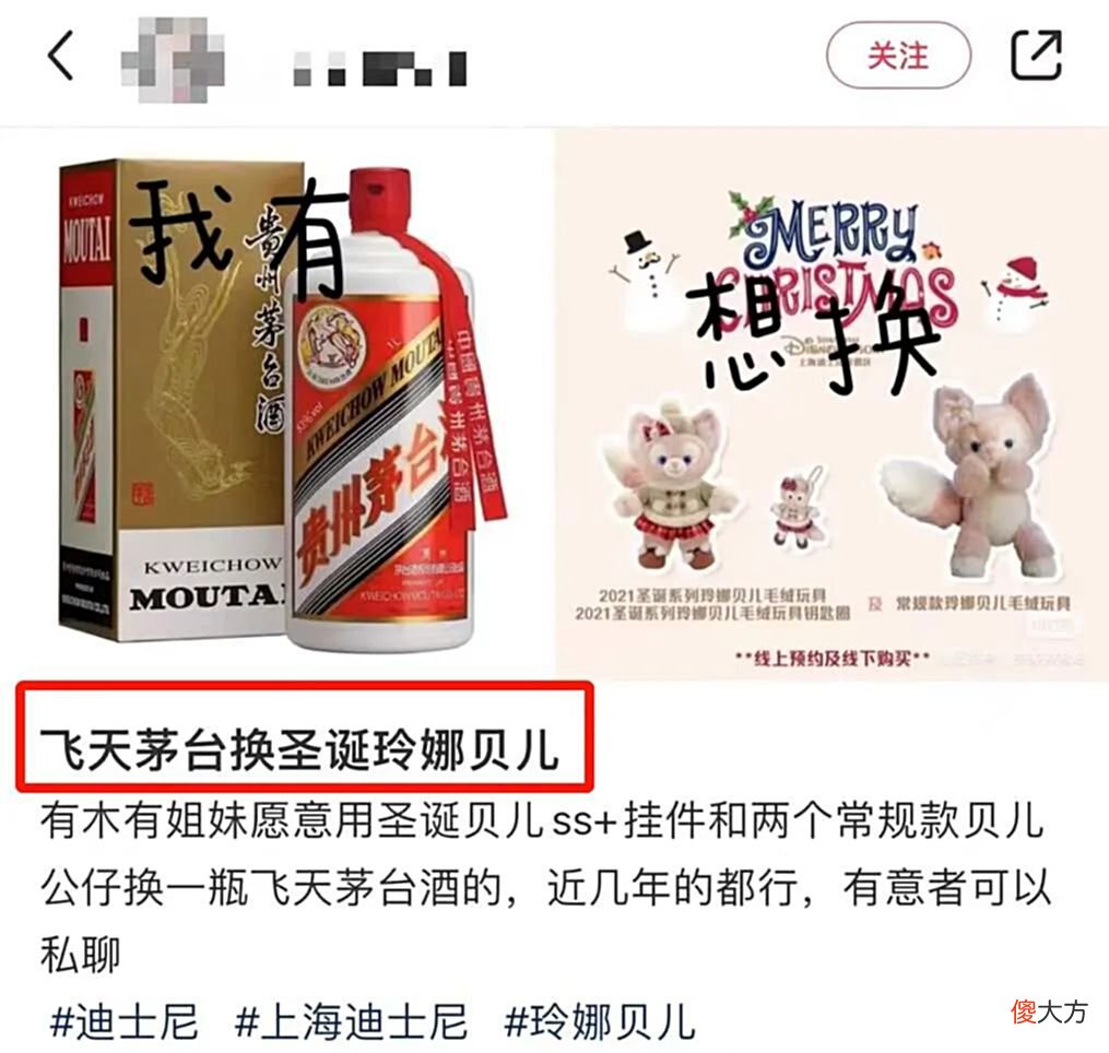 【游戏迷】可达鸭飙价到3000元！从赠品到“一鸭难求”，网友：又是智商税？