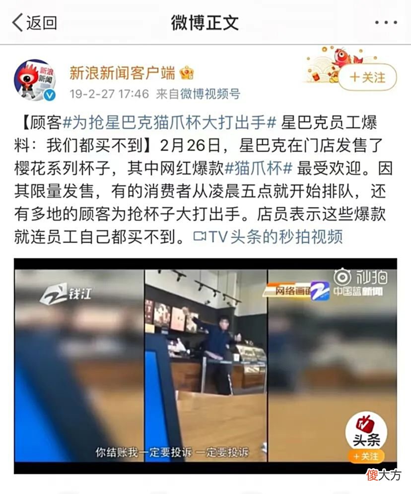 【游戏迷】可达鸭飙价到3000元！从赠品到“一鸭难求”，网友：又是智商税？