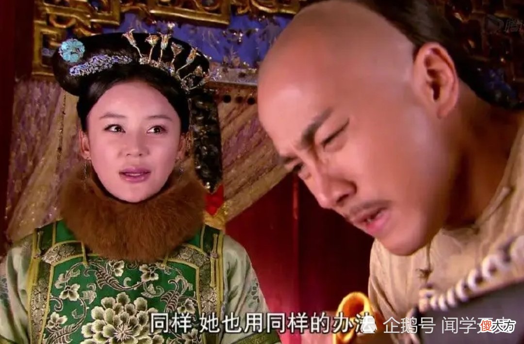 【爱历史】海兰珠的儿子要是没有死，他能当大清的皇帝吗？