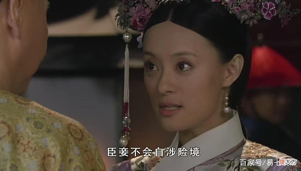 【历史故事】甄嬛传：那枚同心结，是皇上利用甄嬛的开始