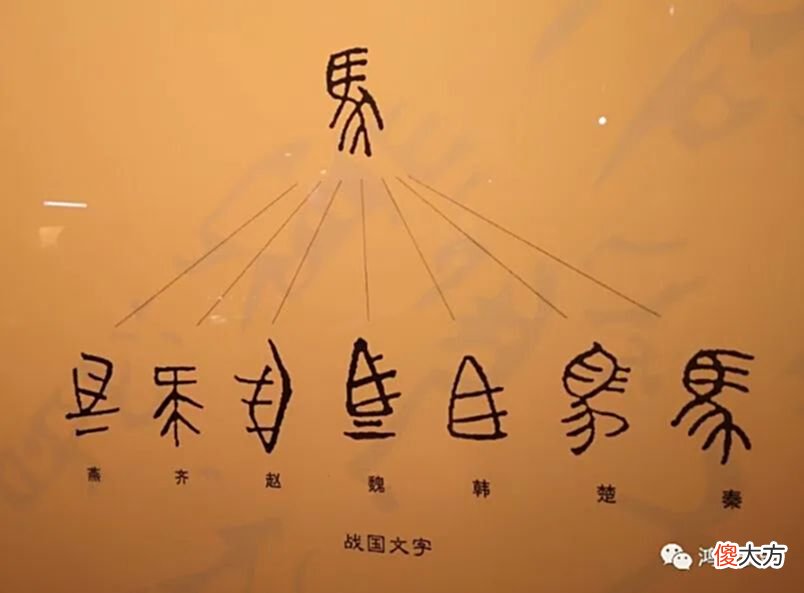 【爱历史】横扫天下的秦朝为何二世而亡？统一天下之后，未能解决内外矛盾