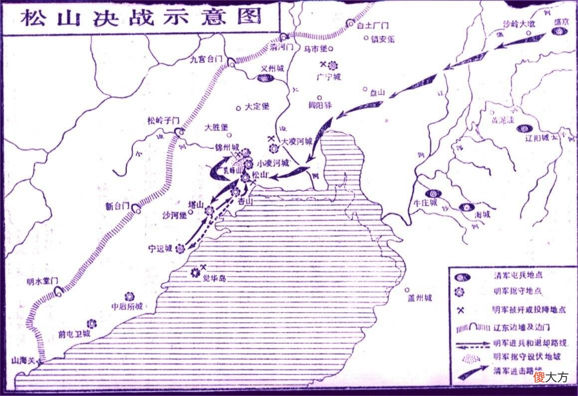 【爱历史】松锦之战，为何清军火炮数量不如明军？