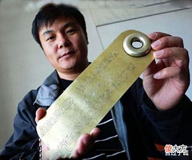 【历史故事】元朝的“圣旨金牌”,居然刻着简体字
