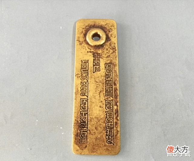 【历史故事】元朝的“圣旨金牌”,居然刻着简体字