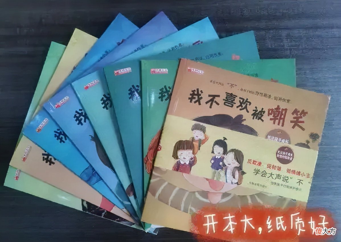 幼儿园就开始流行两种隐形霸凌，老师不会明说，父母却要趁早预防