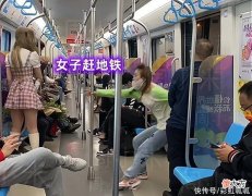 【时尚一点】“这鞋子是正品吗？”女子赶地铁意外滑倒，脚丫子直接钻出了鞋面