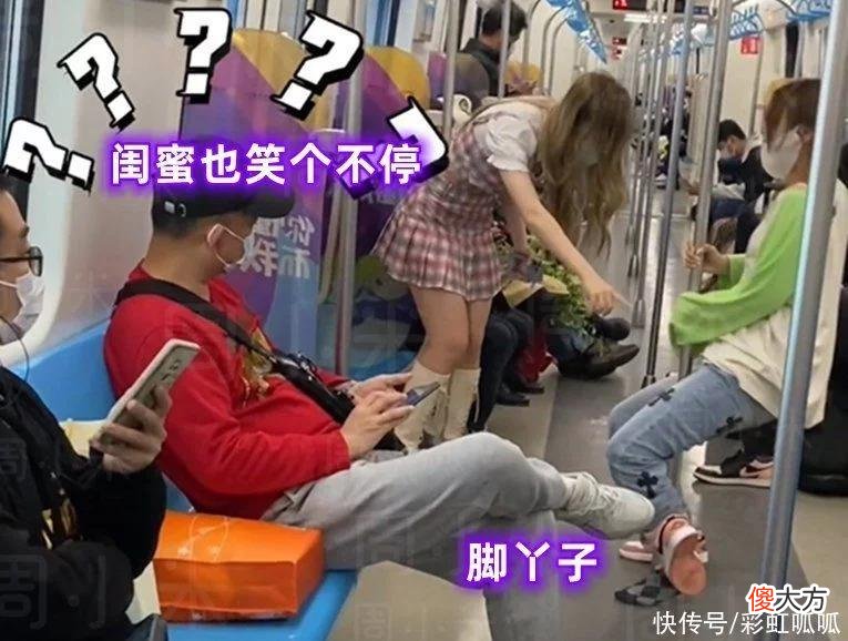 【时尚一点】“这鞋子是正品吗?”女子赶地铁意外滑倒,脚丫子直接钻出了鞋面