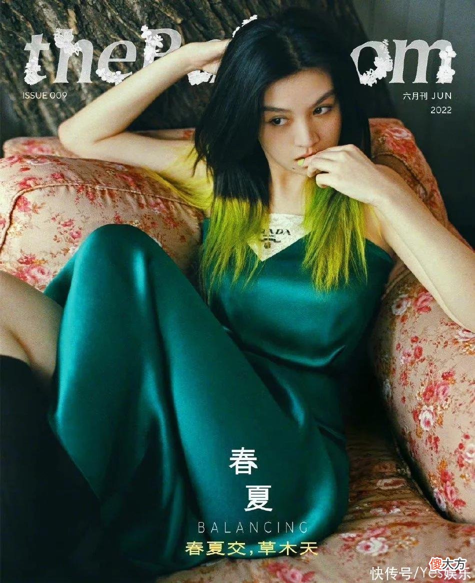 【时尚一点】春夏穿绿色长裙发尾挑染清新自然 慵懒随性似森林精灵