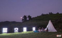 【十二星座】气泡房、星座房、篝火晚会、露天电影...嵊州的星空露营