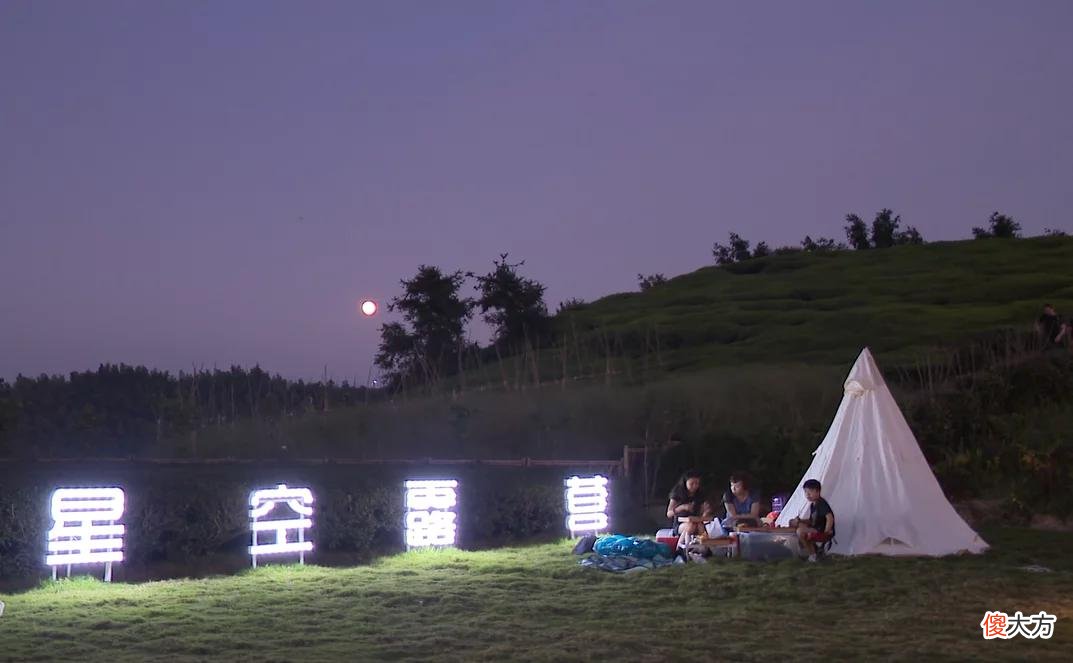 【十二星座】气泡房、星座房、篝火晚会、露天电影...嵊州的星空露营
