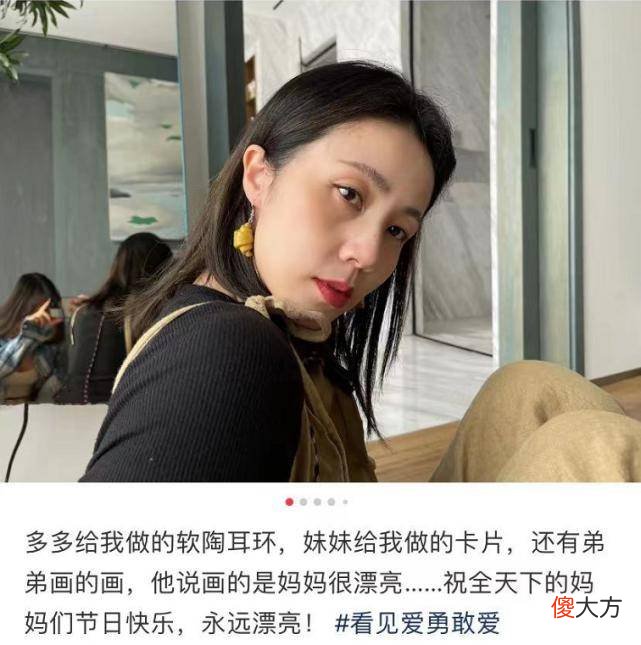 【时尚一点】黄磊大女儿更新社交动态，晒九宫格图片，自己设计并制作礼服