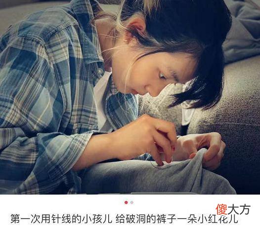 【时尚一点】黄磊大女儿更新社交动态，晒九宫格图片，自己设计并制作礼服