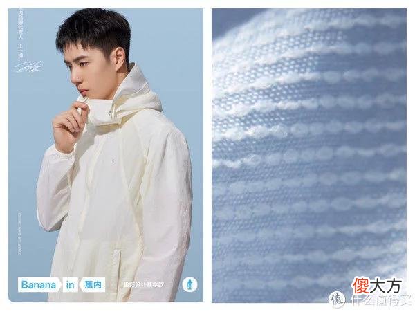 【就爱时尚】皮肤衣到底适合什么样的场景穿着？选购皮肤衣要注意哪几点？