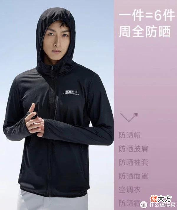 【就爱时尚】皮肤衣到底适合什么样的场景穿着？选购皮肤衣要注意哪几点？