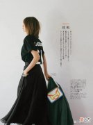 【就爱时尚】认真生活，好好穿搭，用自己喜欢的风格，穿出一身雅致