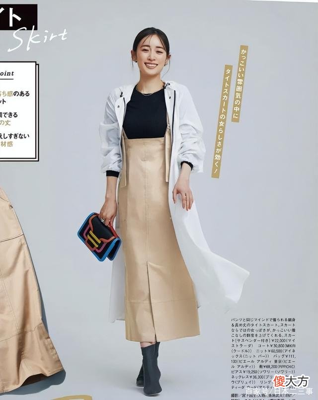 【时尚一点】一身气质悠长，可抵岁月漫长！
