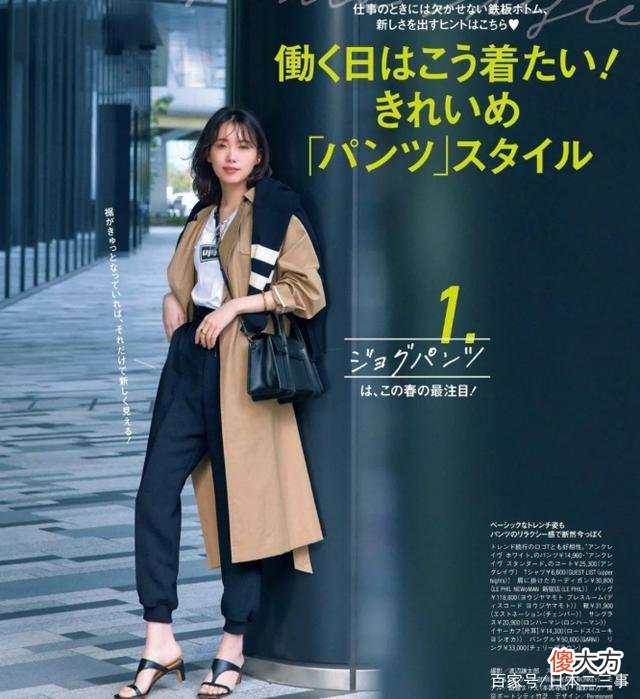 【时尚一点】一身气质悠长，可抵岁月漫长！