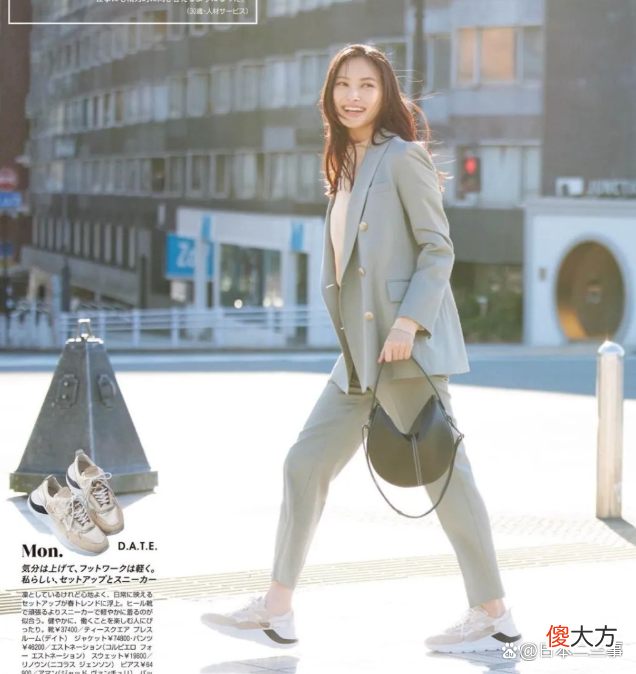 【时尚一点】不被年龄束缚，穿出美好才是悦己