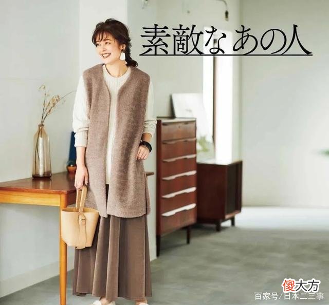 【时尚一点】不被“年龄定义”的美，也成就了气质的她