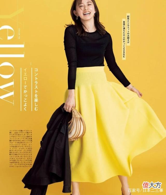 【时尚一点】聪明的太太懂得在岁月漫长之中，驾驭身上的服装